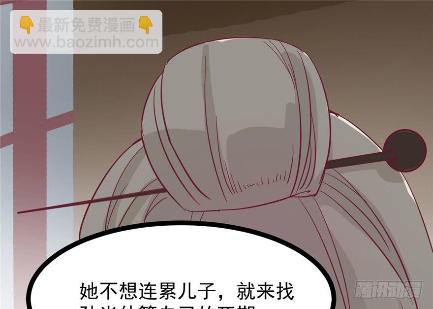 042-星算师(1/2)-第43话