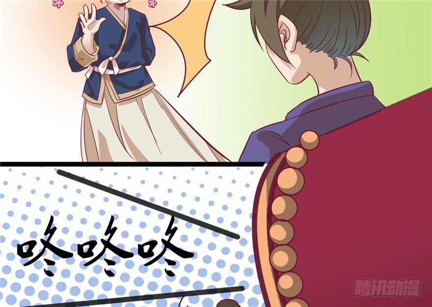 042-星算师(1/2)-第43话