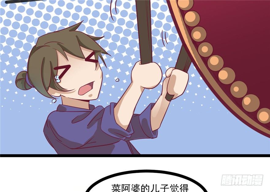 042-星算师(1/2)-第43话