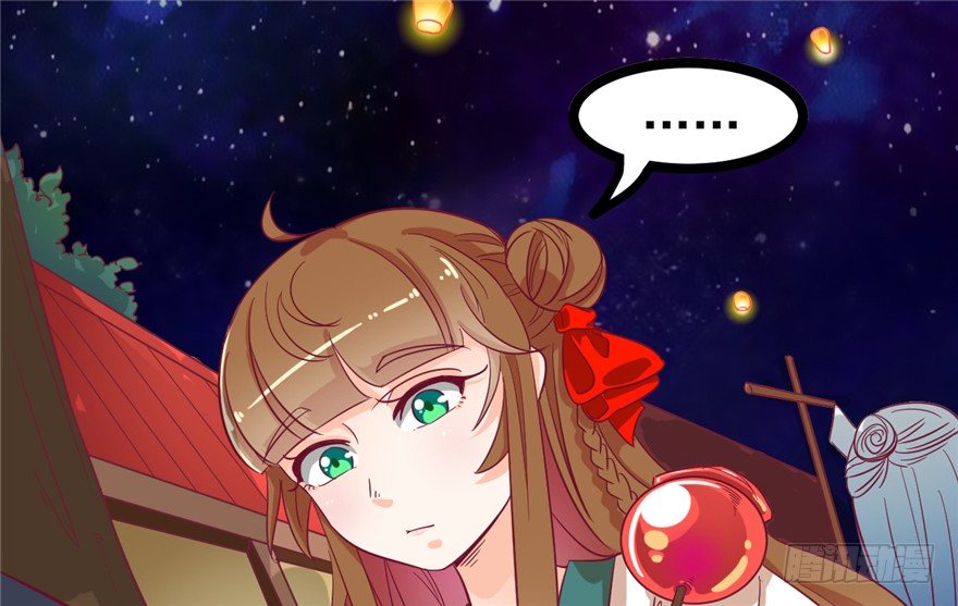 042-星算师(1/2)-第43话