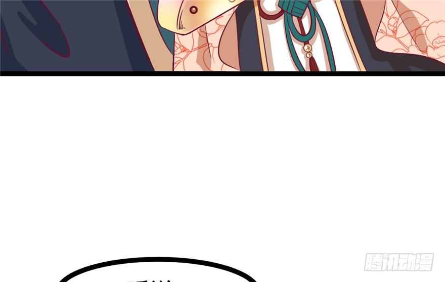 042-星算师(1/2)-第43话