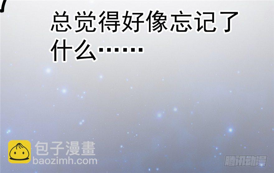 044- 刘美人的哥哥(1/2)-第45话