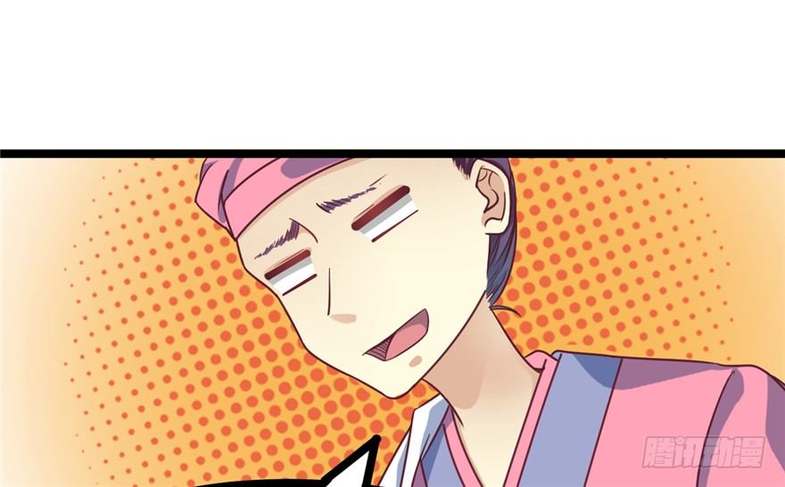 044- 刘美人的哥哥(1/2)-第45话