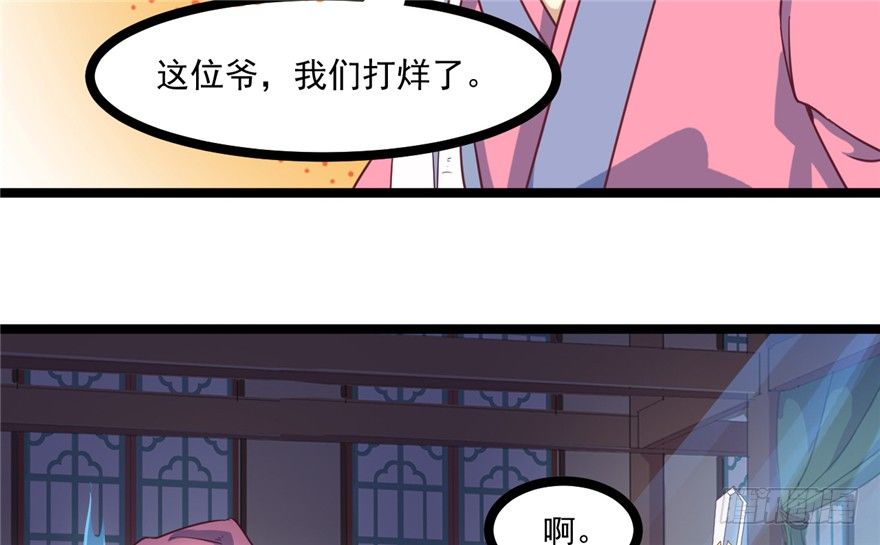 044- 刘美人的哥哥(1/2)-第45话