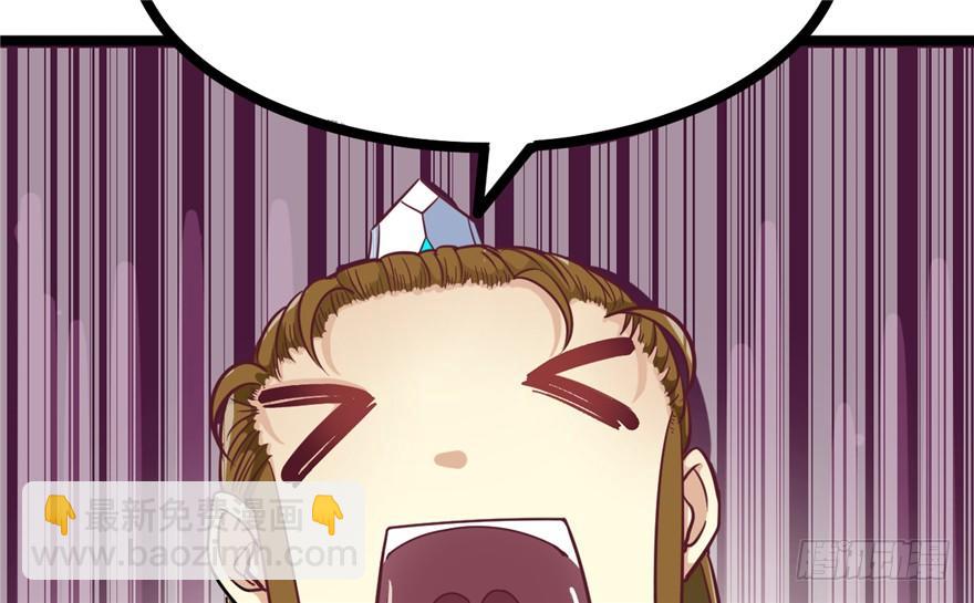 044- 刘美人的哥哥(1/2)-第45话