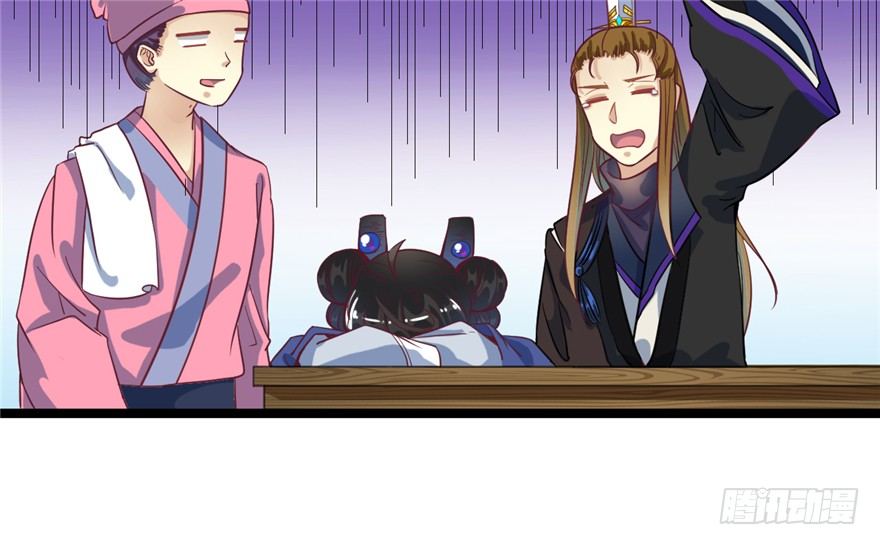 044- 刘美人的哥哥(1/2)-第45话