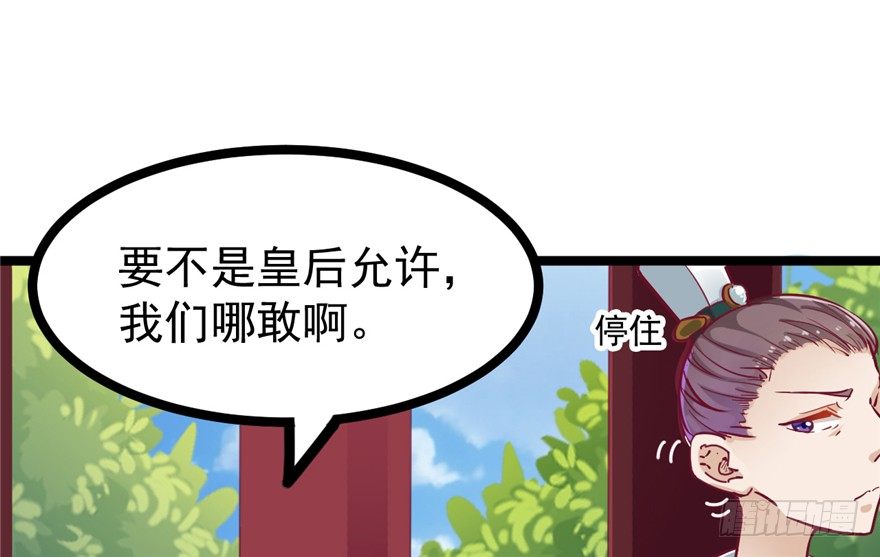 044- 刘美人的哥哥(1/2)-第45话