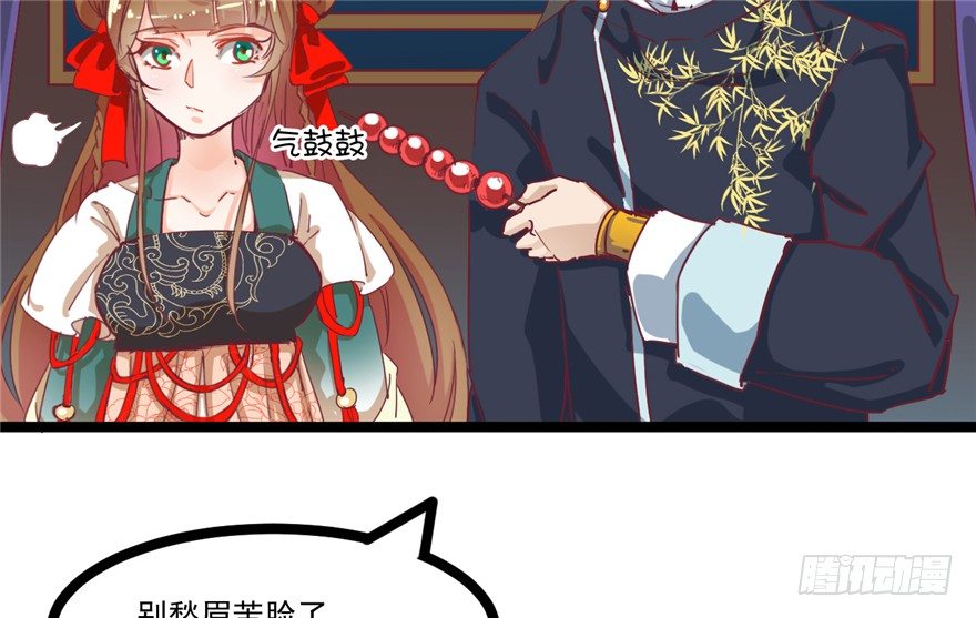 044- 刘美人的哥哥(1/2)-第45话