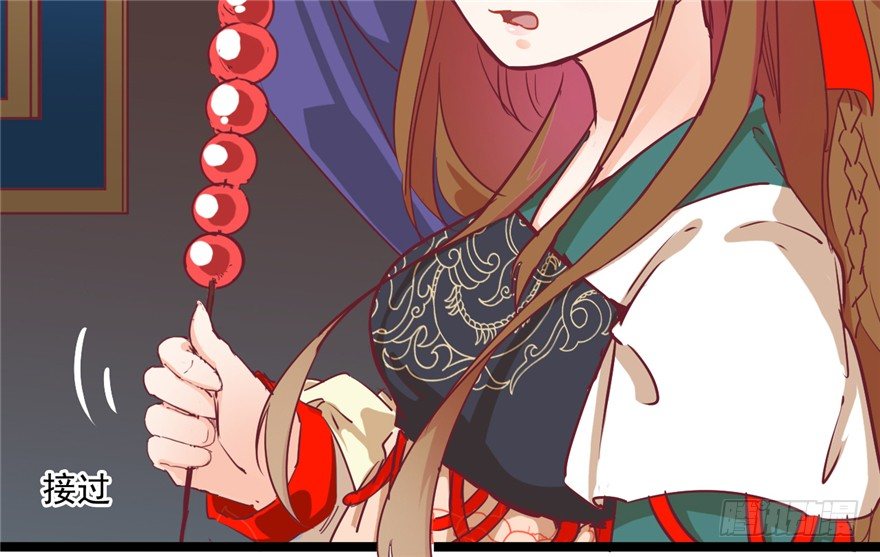 044- 刘美人的哥哥(1/2)-第45话