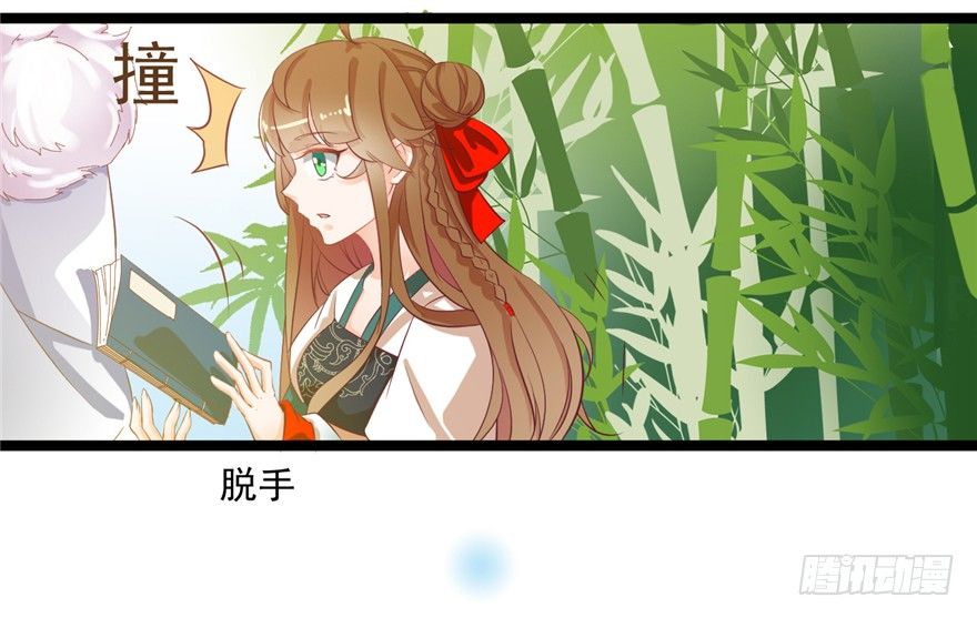 046-太子的惩罚(1/2)-第47话