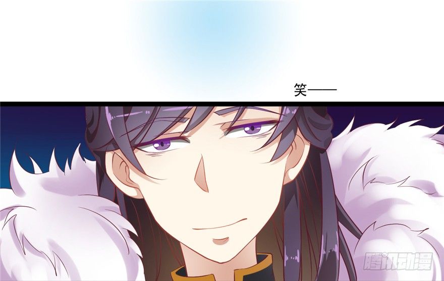 046-太子的惩罚(1/2)-第47话