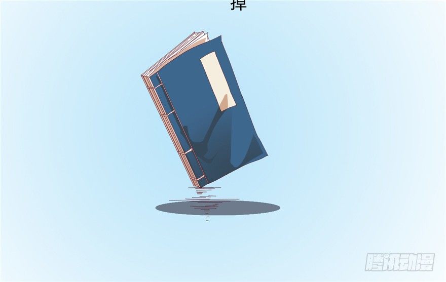 046-太子的惩罚(1/2)-第47话