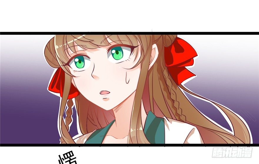 046-太子的惩罚(1/2)-第47话