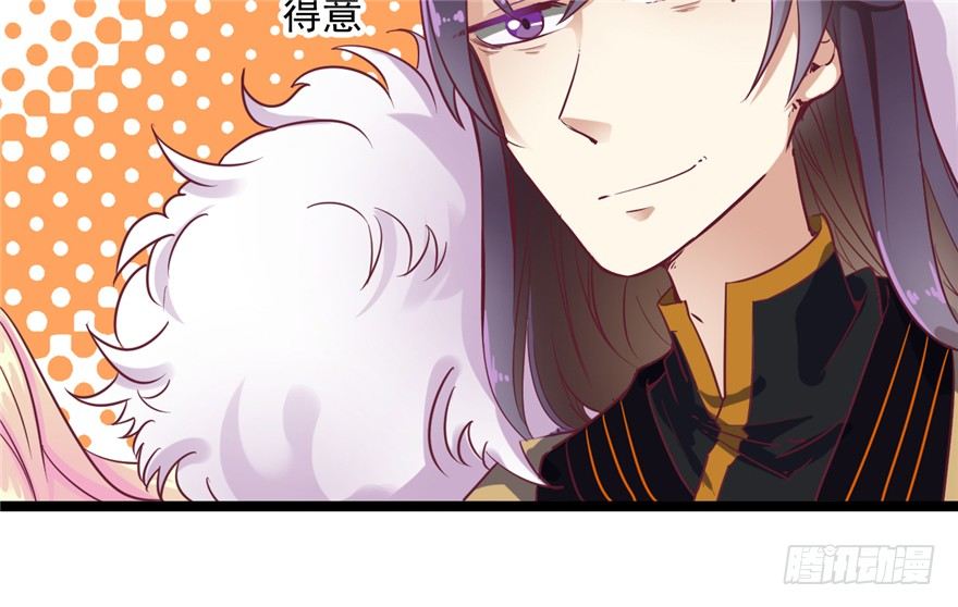 046-太子的惩罚(1/2)-第47话