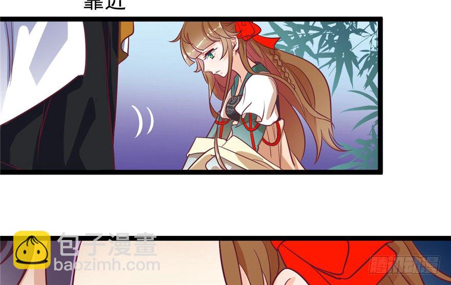 046-太子的惩罚(1/2)-第47话