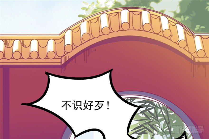 046-太子的惩罚(1/2)-第47话