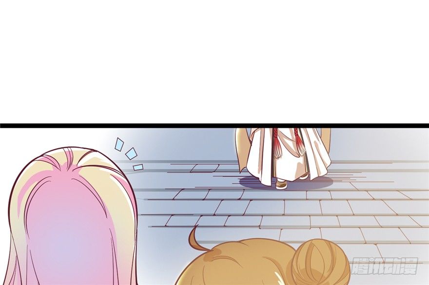 046-太子的惩罚(1/2)-第47话