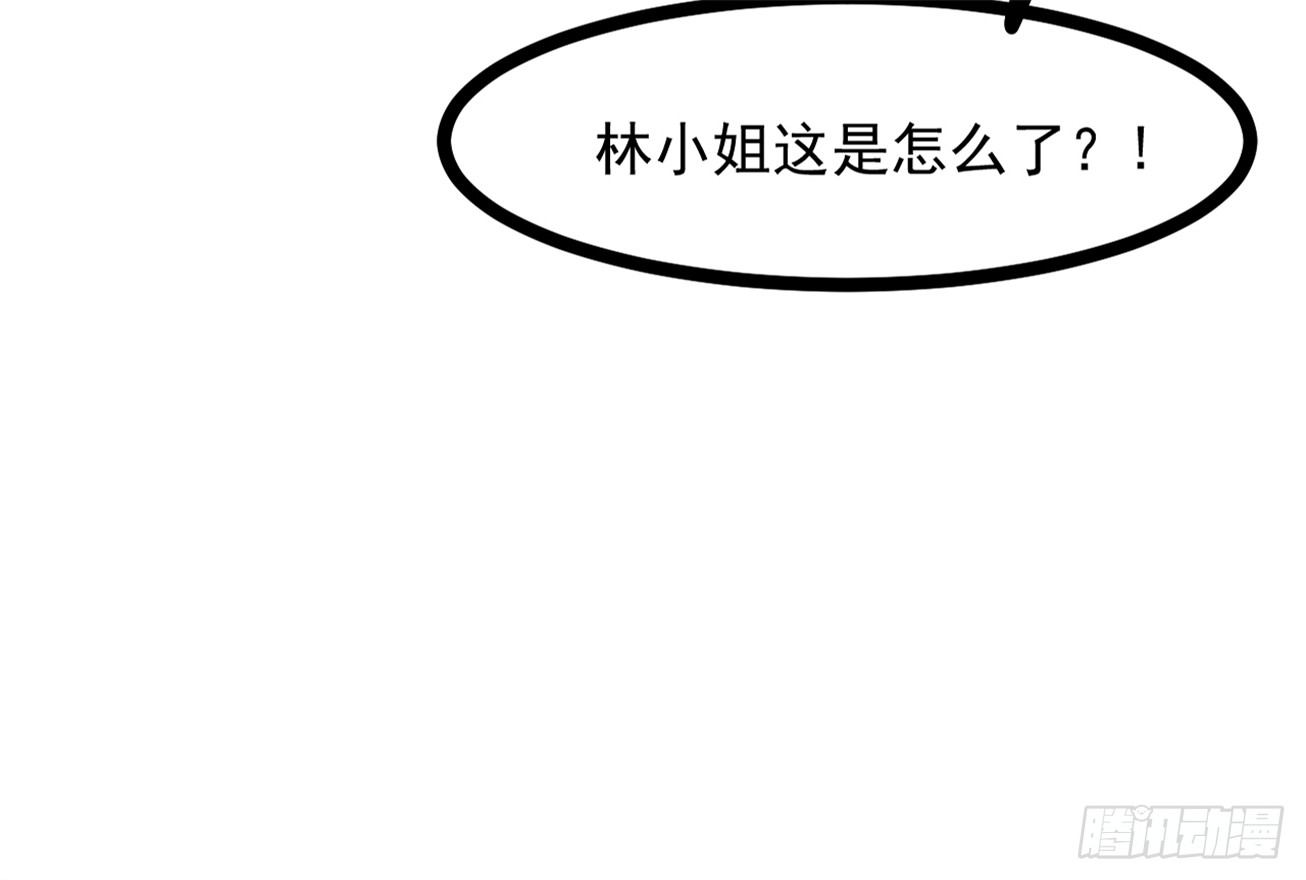 048-&ldquo;非礼勿视！&rdquo;(1/2)-第49话