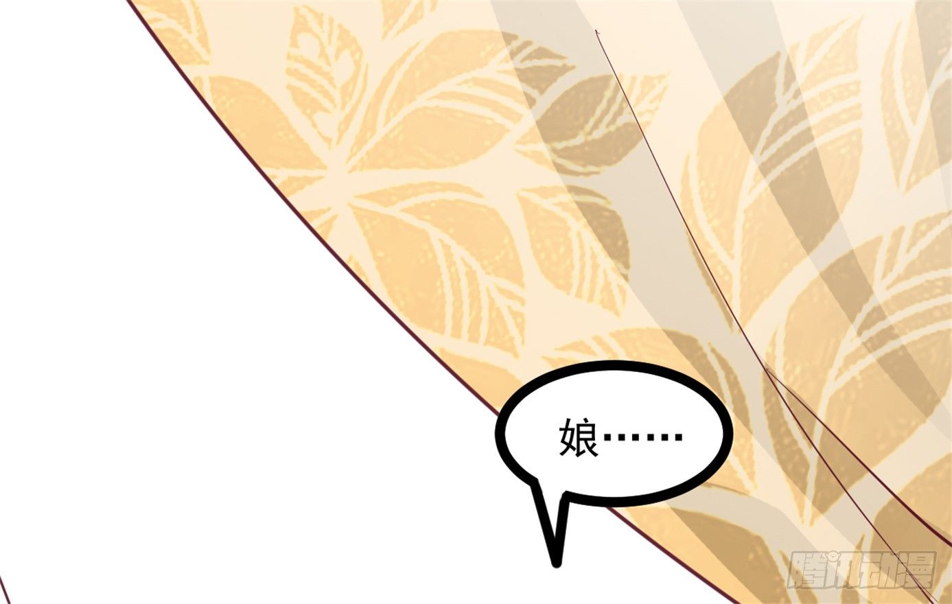 048-&ldquo;非礼勿视！&rdquo;(1/2)-第49话