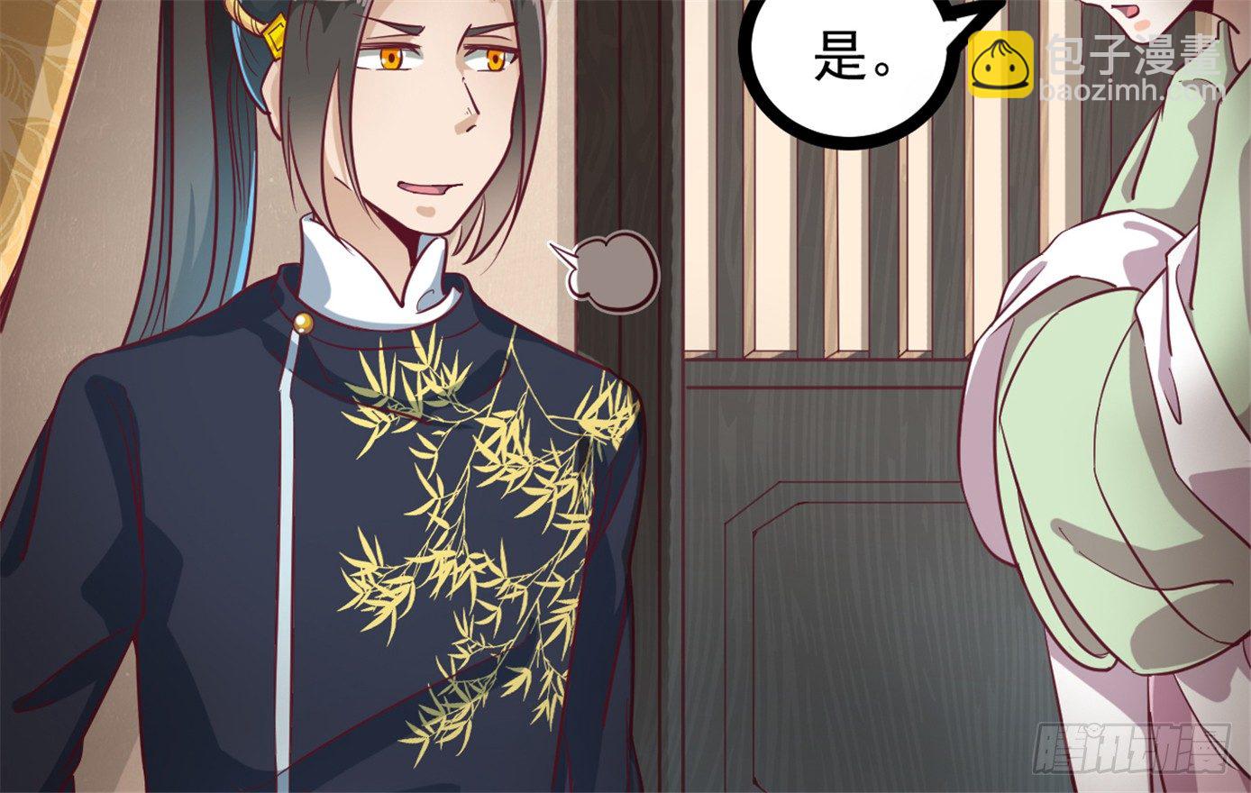 048-&ldquo;非礼勿视！&rdquo;(1/2)-第49话