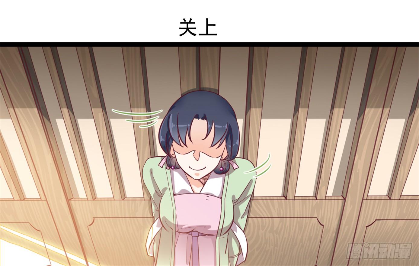 048-&ldquo;非礼勿视！&rdquo;(1/2)-第49话