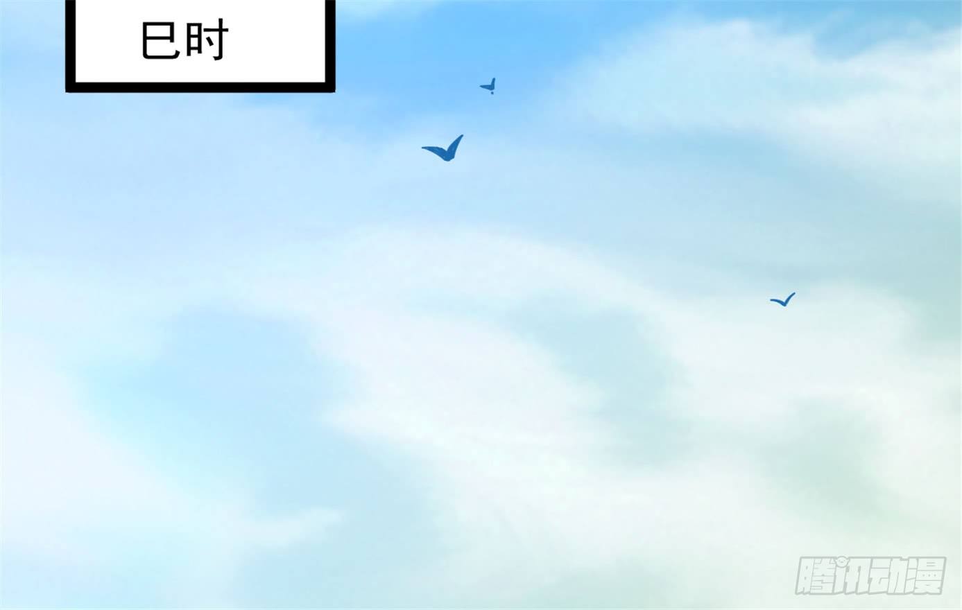 048-&ldquo;非礼勿视！&rdquo;(1/2)-第49话