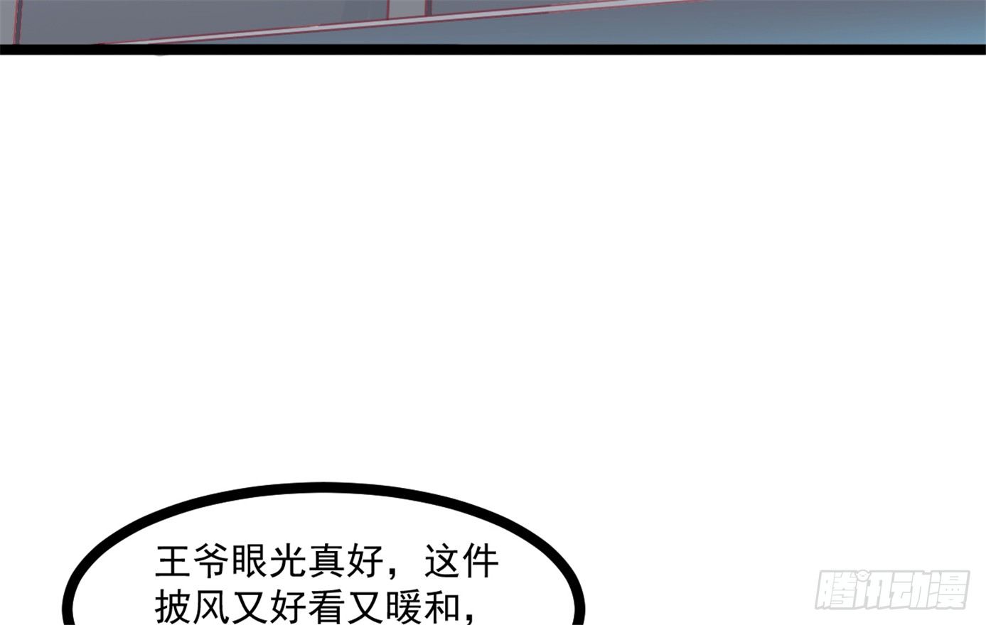 048-&ldquo;非礼勿视！&rdquo;(1/2)-第49话