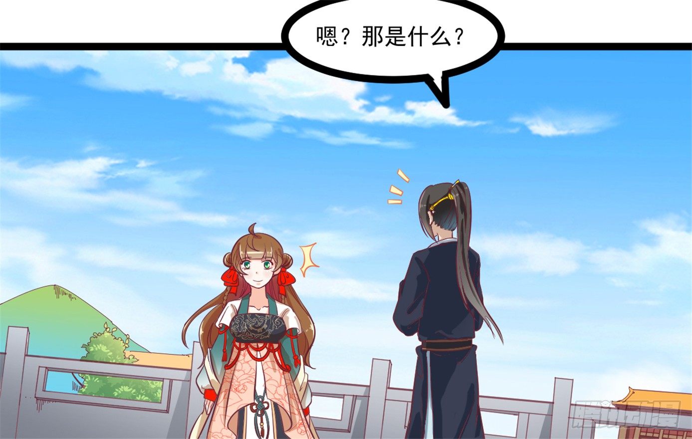 048-&ldquo;非礼勿视！&rdquo;(1/2)-第49话