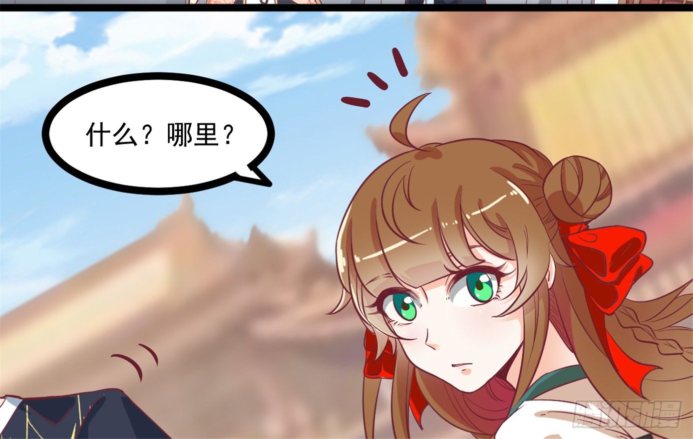 048-&ldquo;非礼勿视！&rdquo;(1/2)-第49话