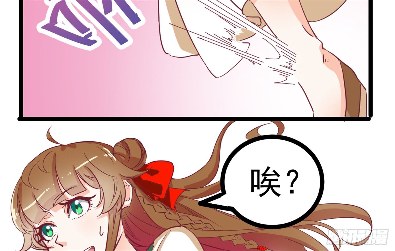 048-&ldquo;非礼勿视！&rdquo;(1/2)-第49话