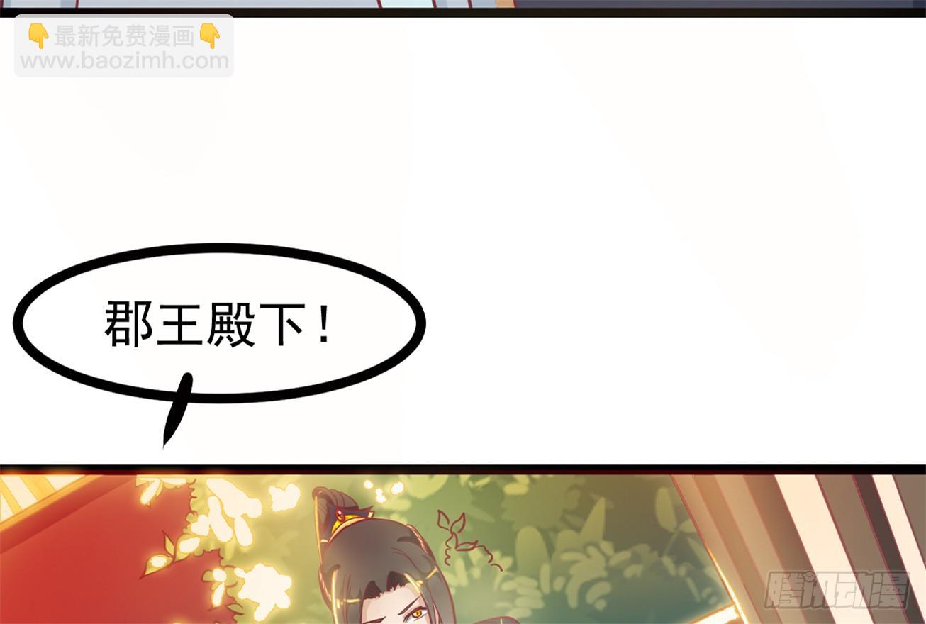 048-&ldquo;非礼勿视！&rdquo;(1/2)-第49话