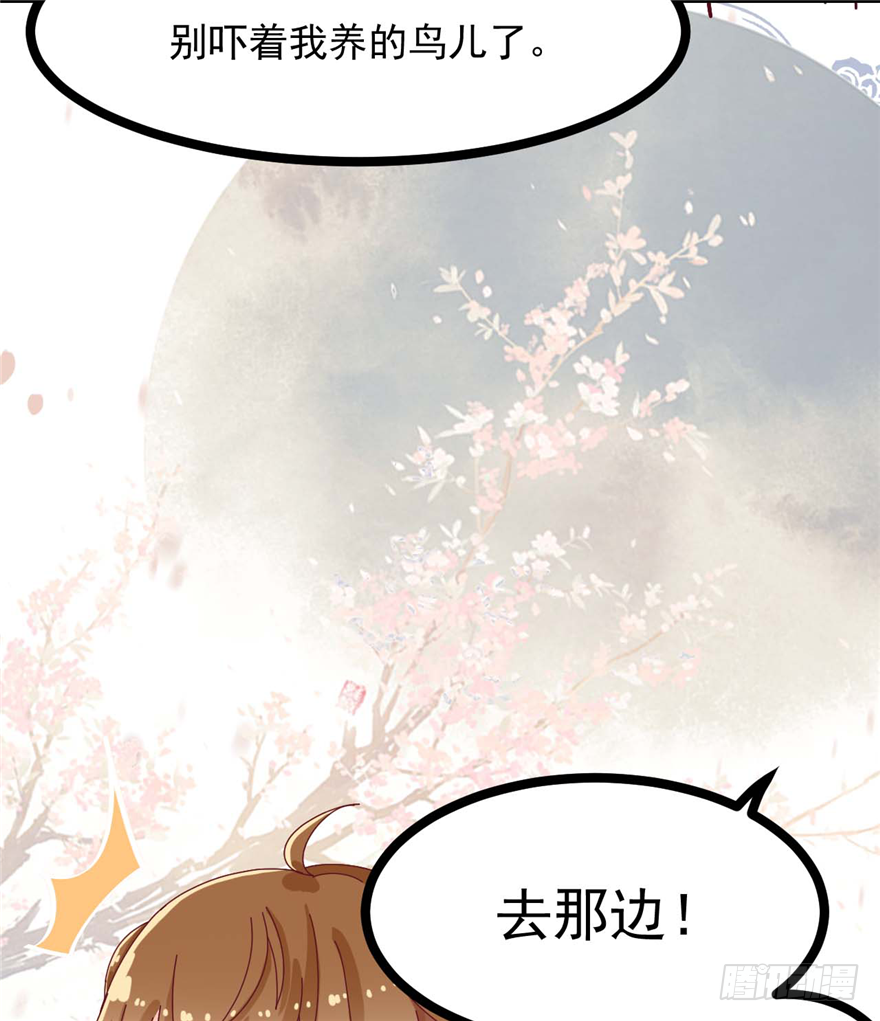 006-灌醉了好办事-第7话