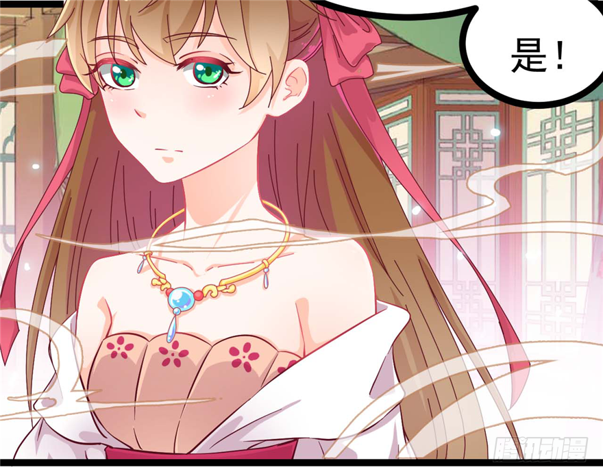 006-灌醉了好办事-第7话