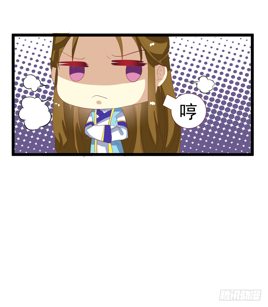 006-灌醉了好办事-第7话