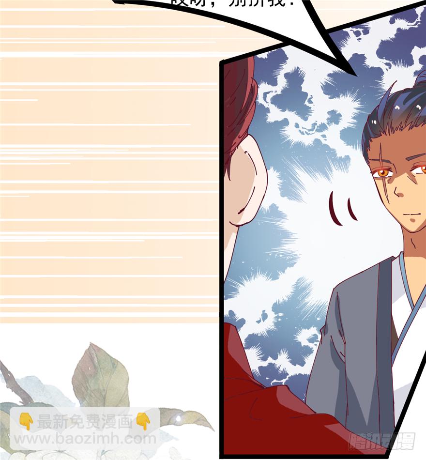 006-灌醉了好办事-第7话