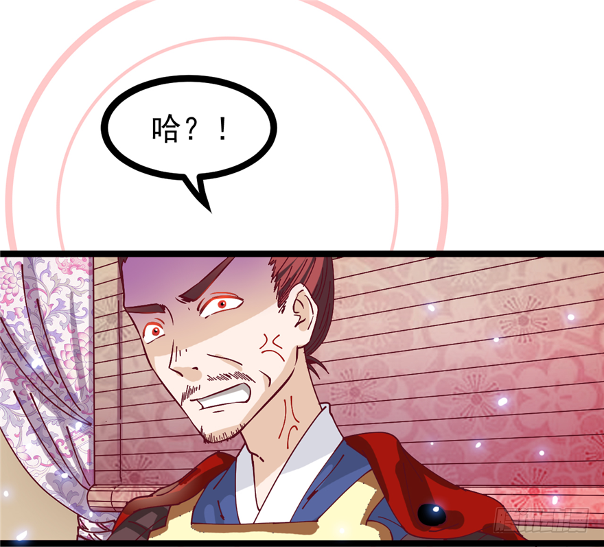 006-灌醉了好办事-第7话