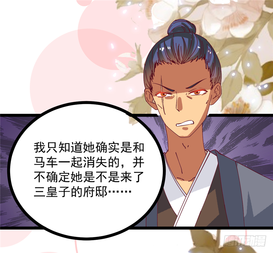 006-灌醉了好办事-第7话