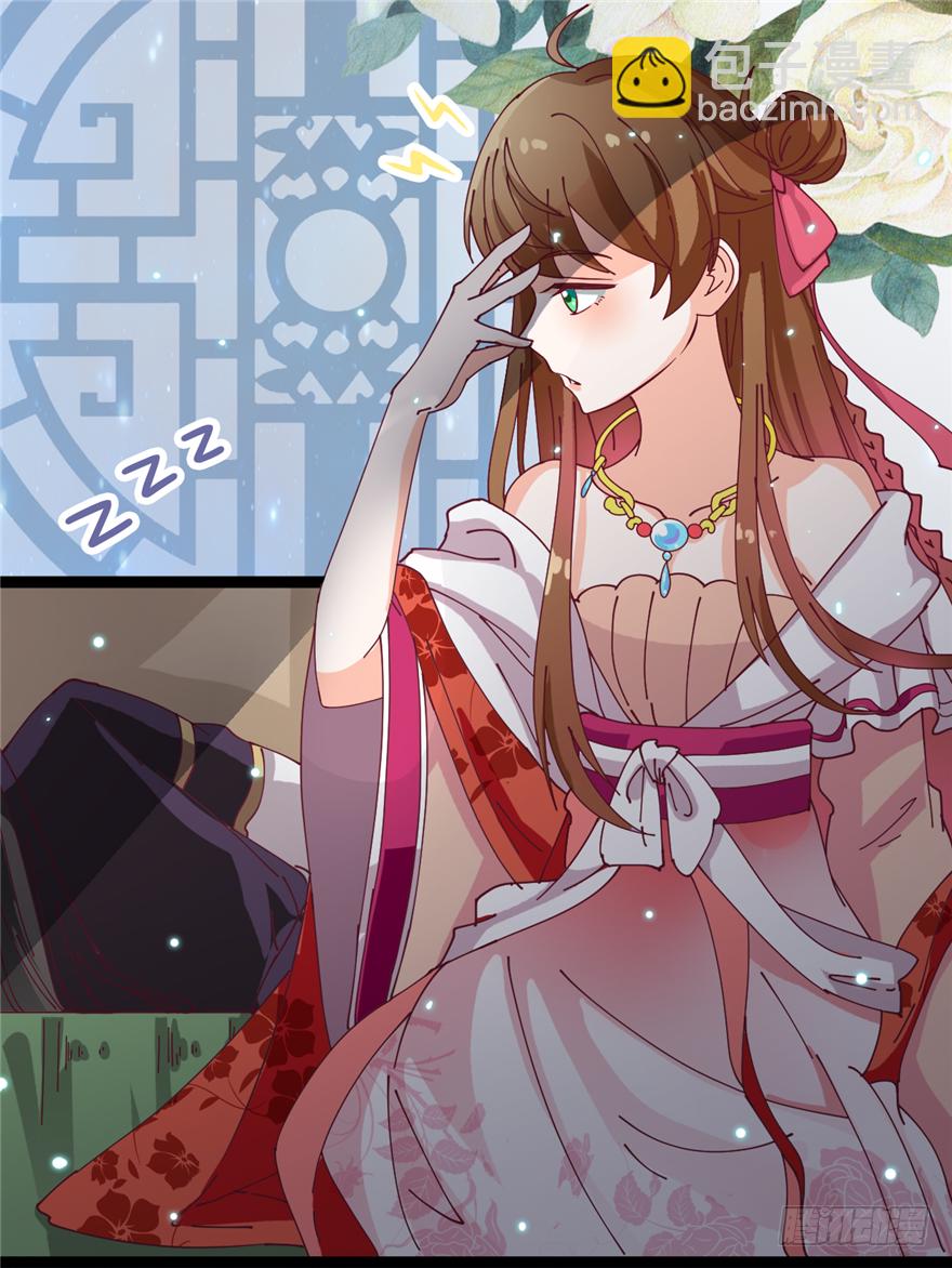 006-灌醉了好办事-第7话