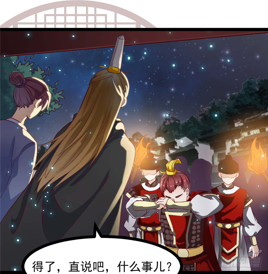 006-灌醉了好办事-第7话