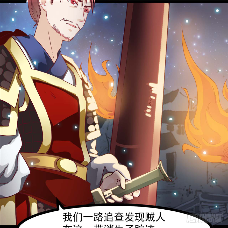 006-灌醉了好办事-第7话