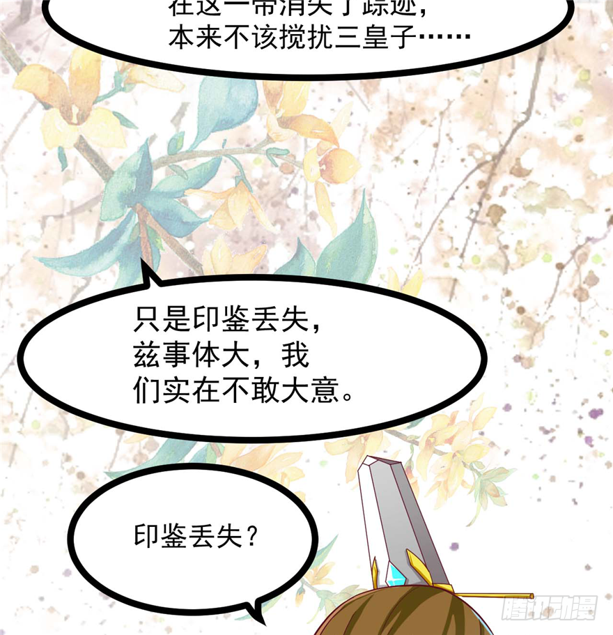 006-灌醉了好办事-第7话