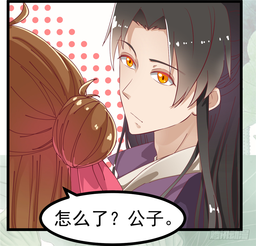 008-就这样谈婚论嫁？！(1/2)-第9话