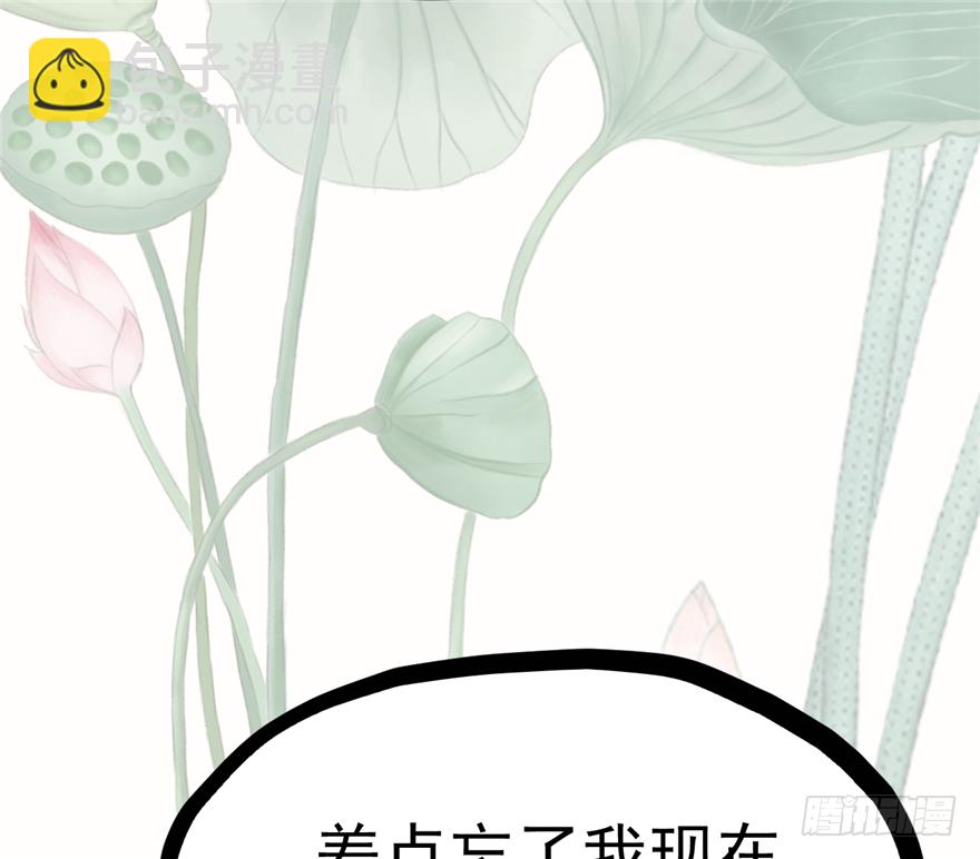 008-就这样谈婚论嫁？！(1/2)-第9话