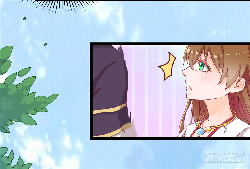 008-就这样谈婚论嫁？！(1/2)-第9话