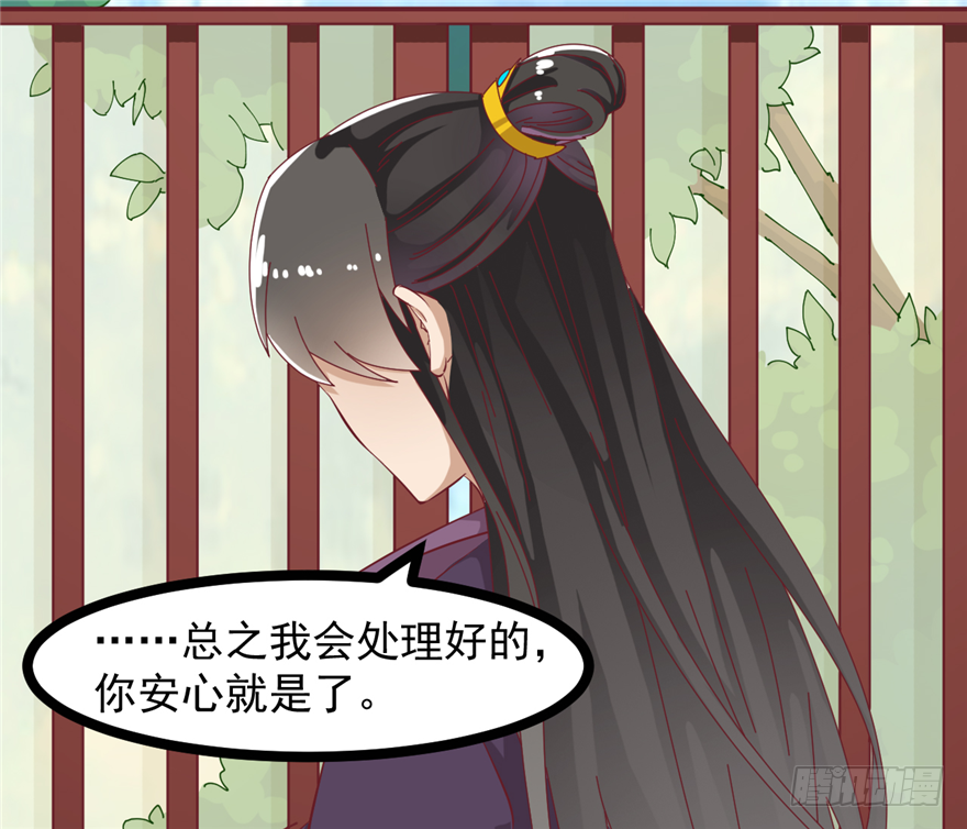 008-就这样谈婚论嫁？！(1/2)-第9话