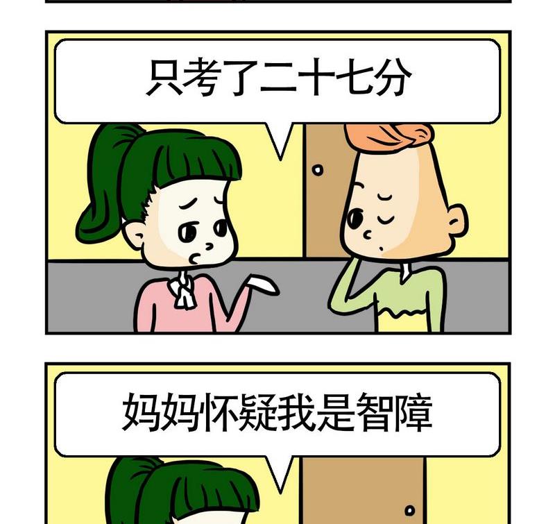 1 语文考试1