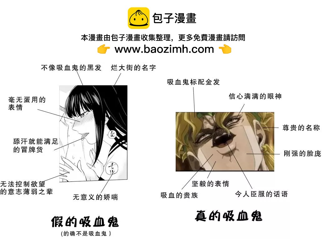 雨下雫同學喜歡汗液 - 第21回 - 3