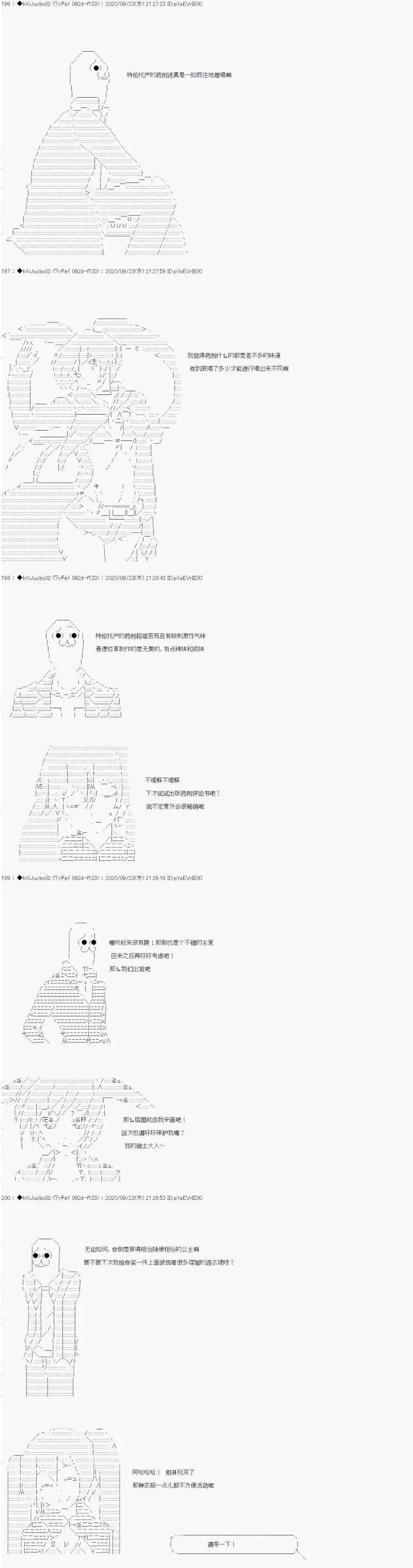 第03话9