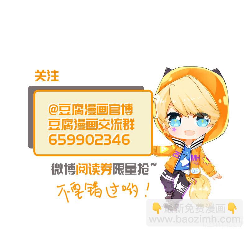 第13回善施-第13话