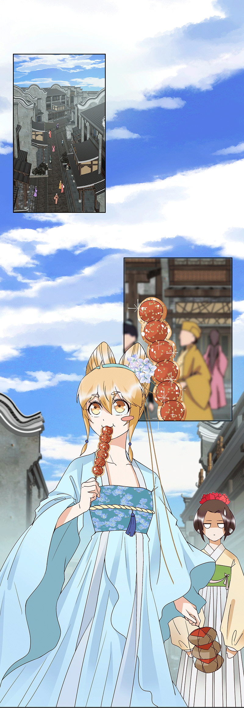 第120 白日梦-第119话